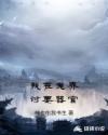 年轻的母亲5免费西瓜视频