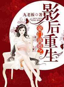晨曦之雾飘阿兮小说