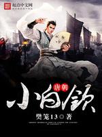 家常菜电视剧全集38集免费观看