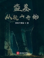 鬼灭之刃蝴蝶忍被×到哭漫画
