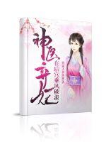 某天成为公主漫画免费下拉式