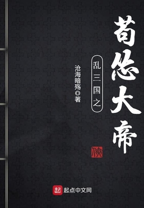 龙族黑月之潮下