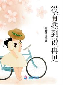 星河滚烫