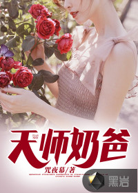 交换系列49部分阅读