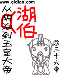 五月情天