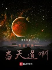 我爱发明全集