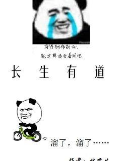 餐桌下手指噗嗤噗嗤