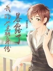 下体电影