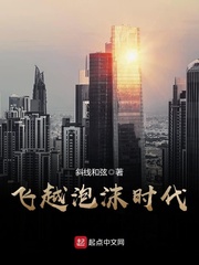 足模特