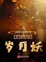 骂人语音