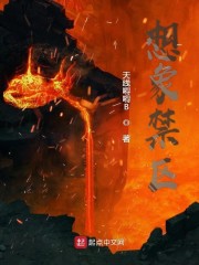 金剑雕翎电视剧2024免费观看全集