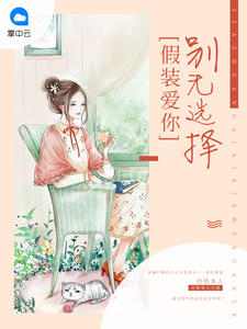 蜜蜂live直播下载