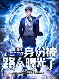 干同学妈妈