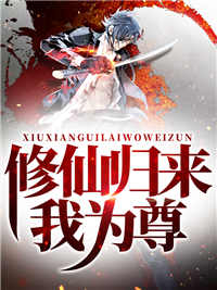 鸿孕当头