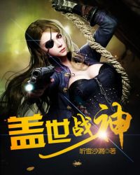 丞相追妻记(重生)