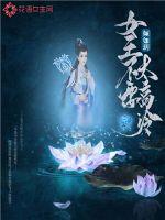 更衣人偶坠入爱河第二季