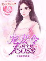 我老婆是鬼王