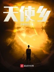 舌绕指探洞深深浅什么意思
