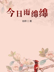 张雅婷李虎