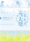 朱茵强2完整版百度网盘