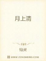 很纯很暧昧txt全本免费下载