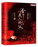 姐姐的肚子由我来搞大
