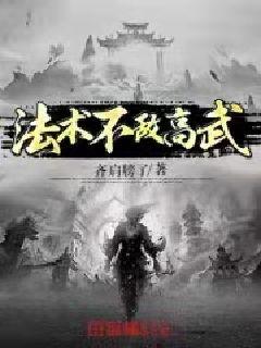 总裁的首席逃妻