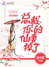 第一甜妻姜倾心最新章节