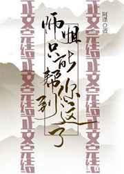 dnf特权网吧