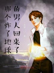 樱桃大秀直播