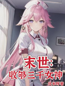 无限小说网手机版