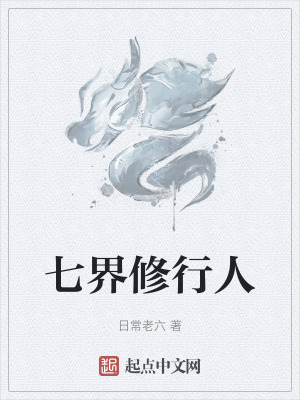 放荡的芬克尔夫妇未删减观看