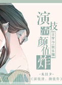 男生生理反应有多难受