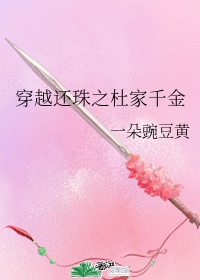 廖慧敏落水视频原版