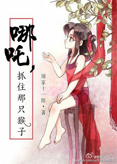 极品美女直播