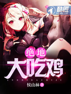 阿德征服四部曲
