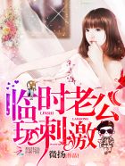 娱乐之全职厨神奶爸