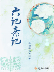 穿越成楚王弃妃元卿凌