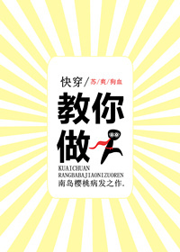 被藤蔓脱鞋光脚挠脚心