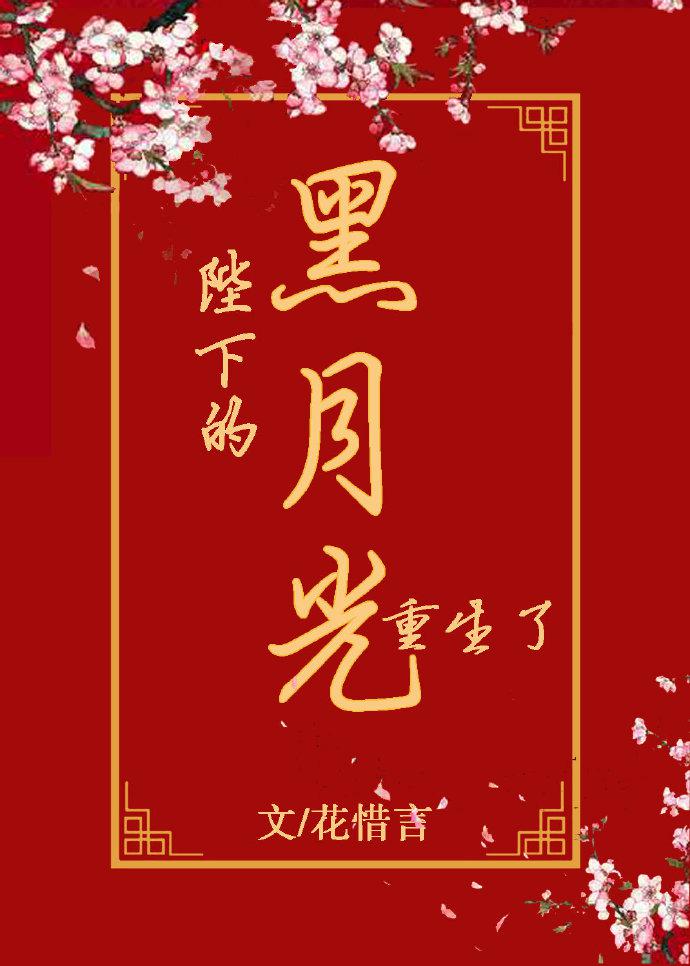 欲望学园在线观看