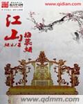 51foot免费专区