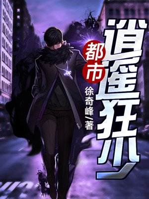 第2082章孕妇潘阳(六)
