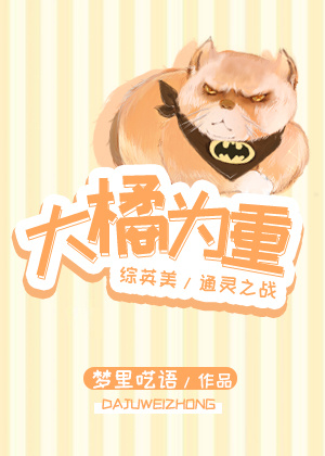 俏美娇妻白小茹