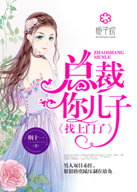 轩辕大宝未删节全文
