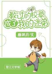 肥田喜事粤语