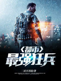 总裁电梯缠欢绵爱