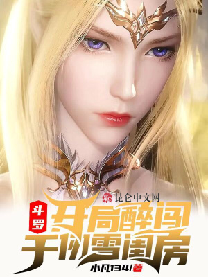 色眯眯导航