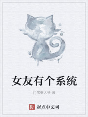 学生偷吃禁果图片