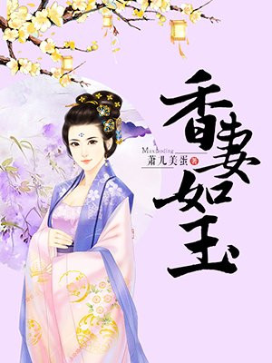 一拜天地广播剧资源