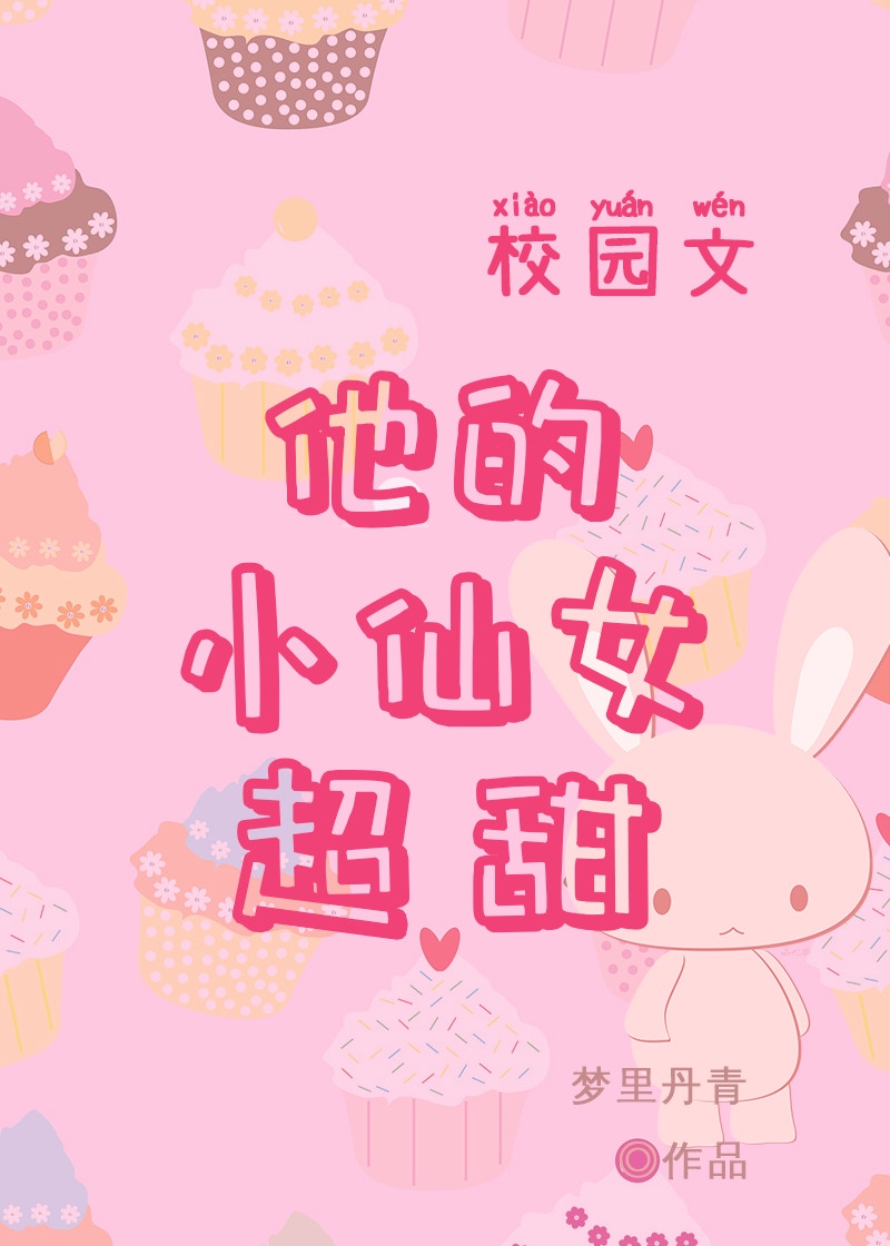 超高级国王游戏